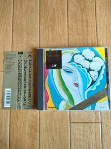 帯付き リイシュー盤 エリック・クラプトン いとしのレイラ デレク & ドミノス Eric Clapton Layla Derek & And The Dominos