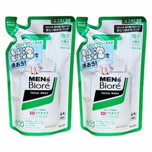 メンズビオレ 泡洗顔料 泡タイプ 薬用アクネケア洗顔 つめかえ用 130ml 2個セット 詰め替え 緑のパッケージ