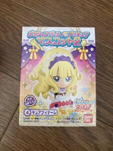 【即決】デリシャスパーティ　プリキュア　マスコット2 キュアフィナーレ