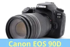 保証付き/動画対応/一眼レフカメラ Canon EOS 90D望遠レンズセット