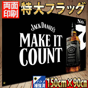 ジャックダニエル フラッグ P378 JACK DANIEL’S グッズ ガレージポスター サインボード USA雑貨 旗 Barインテリア ウイスキー ブリキ看板