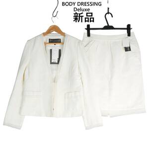 新品◆ BODY DRESSING Deluxe ボディドレッシング デラックス セットアップ スカート スーツ 白 40 L 学校行事 参観日 フォーマル 3004F