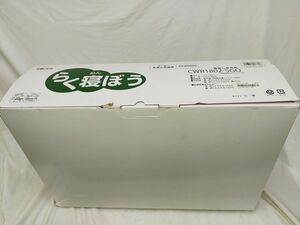 FG825-0809 KODEN　らく寝ぼう　電気敷毛布　CWR1802-SGQ　未使用品 サイズ：180*80cm