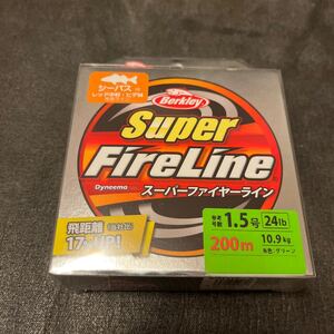 新品 バークレイ スーパーファイヤーライン 1.5号 24lb グリーン 200m PEライン BERKLEY SUPER FIRE LINE ファイヤーライン 