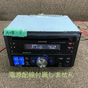 AV8-5 激安 カーステレオ CDプレーヤー ALPINE CDE-W203Ji CD FM/AM USB AUX 本体のみ 簡易動作確認済み 中古現状品