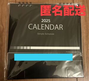 匿名配送★送料無料★ラスト1個★新品未使用★ Simple Schedule 2025年　卓上カレンダー　令和7年　即決価格　シンプルスケジュール　黒色