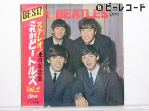 The Beatles(ビートルズ)「With The Beatles」LP（12インチ）/Odeon(OP-7549)/Rock