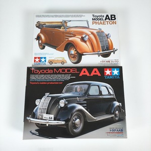 タミヤ 1/24 トヨタ AA型, 1/35 AB型 フェートン 軍用型 TOYOTA MODEL AA/ MODEL AB PHAETON TAMIYA 乗用車 豊田自動織機製作所 プラモデル