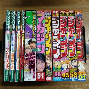 r1118-114 漫画雑誌まとめてセット ヤングアニマル ニュータイプエース マガジン ジャンプ