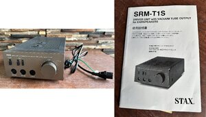 美品 STAX スタックス SRM-T1S 真空管 DCアンプ 非磁性筐体