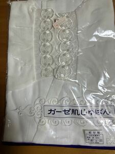 メ4575 新品　ガーゼ肌襦袢　レース付き肌じゅばんMサイズ