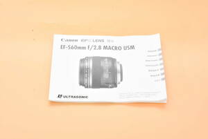 ★Canon キャノン EF-S60mm f2.8 Macro USM　取扱・使用説明書★ (k-227)