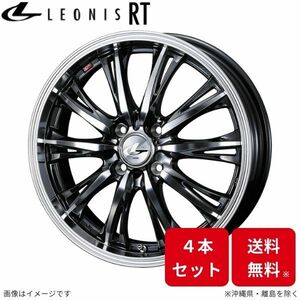 ウェッズ ホイール レオニスRT ノート E12 日産 17インチ 4H 4本セット 0041173 WEDS