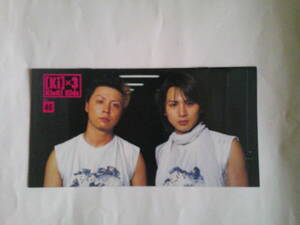 ＫｉｎＫｉ Ｋｉｄｓ　ファンクラブ会報　Ｎｏ．４０