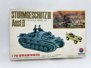 1/76　ドイツ Ⅲ号突撃戦車 D型　日東科学 ニットー　シュビムワーゲン1台・ドイツ兵合計3体 STURMGESCHUTZⅢ Ausf.D