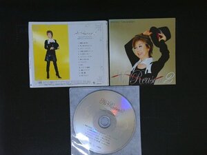 No Reason 2 もっとオトコゴコロ CD 高橋真梨子　即決　送料200円　1107