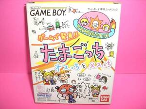 ☆新品☆ＧＢ【ゲームで発見 たまごっち　オスっち～】【即決】