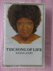 サリナジョーンズ　THE SONG OF LIFE　輸入カセット新品　雨に想いを 灯りを消さないで 瞳を閉じて　オーバージョイド　他収録