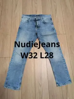 NudieJeans　ヌーディージーンズ　W32 L28　デニム　デニムパンツ