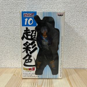 ドラゴンボールZ 超彩色 トランクス ハイスペック カラーリングフィギュア3 鳥山明バンプレスト 未開封品