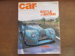 2302ND●car ｍagazine カー・マガジン 283 2002.1●英国車の特集/モーガン・エアロ8/ADO16図鑑/オースティン1100/ポルシェ911タルガ