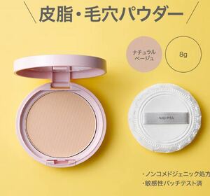 NIKI PITA AC ミネラルパウダー ニキビ ニキビ跡 毛穴 赤ら顔 赤み　フェイスパウダー