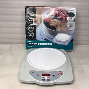 Portia 卓上IH調理器 DIH-04 消費電力： 1200 W 家庭用 IH調理器 ドウシシャ