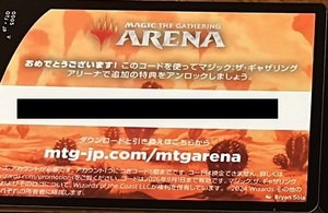 MTGアリーナ サンダー・ジャンクションの無法者 コード （1パック）MTGA