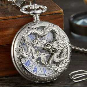 懐中時計　ドラゴン　②　シルバー　チェーン付き　時計