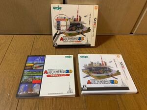 【中古品】 ニンテンドー3DS Nintendo3DS 都市開発鉄道シュミレーションゲーム　A列車で行こう3D ビギナーズパック　攻略ガイドブック付き