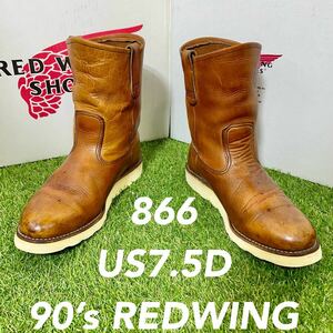 【安心品質0371】廃盤犬刻866レッドウイングREDWING7.5Dペコス