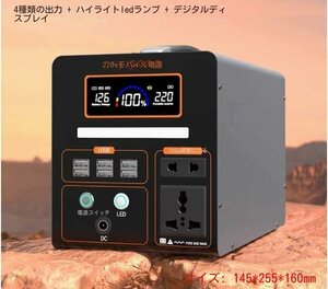 アウトドア用モバイル電源大容量400W携帯用バッテリー大容量133wh/3万6000mah家庭用バッテリーキャンプ用防災グッズです（t358）