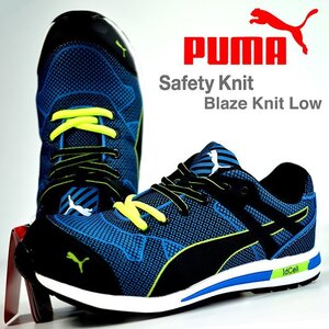 安全靴 PUMA プーマ メンズ スニーカー シューズ セーフティーシューズ ブランド 64.236.0 Blaze Knit ブルー 25.0cm / 新品