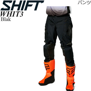 【在庫調整期間限定特価】 Shift オフロードパンツ WHIT3 モデル Blak ブラックブラック/40