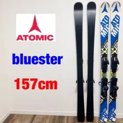 美品 ATMIC bluester FW スキー板 157cm