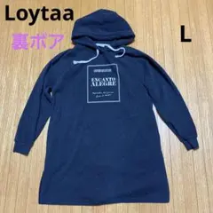 Loytaa ロングパーカー　L 黒