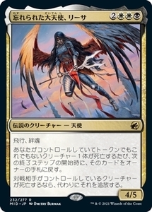 MTG ■金/日本語版■ 《忘れられた大天使、リーサ/Liesa, Forgotten Archangel》★FOIL★イニストラード真夜中の狩り MID