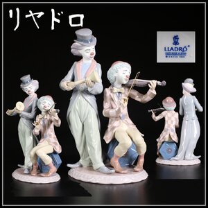 【吉】CF984 LLADRO リヤドロ 磁器人形 ピエロ 置物 高26㎝ 箱付 S