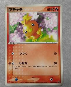 ポケモンカード★PoKeMoN【 アチャモ 】HP40/送料込/中古