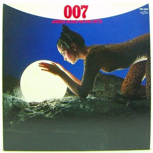 LP,ジョンエヴァンスオーケストラ　007 JAMES BOND MOVIE HITS