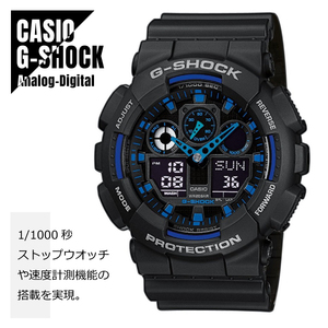 CASIO カシオ G-SHOCK Gショック アナデジ コンビネーションモデル GA-100-1A2 ブルーBK 耐磁時計(JIS１種)★新品