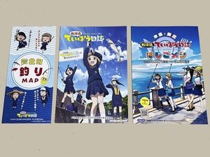 珍品 稀少 映画チラシ フライヤー TVアニメ「放課後ていぼう日誌」A4熊本聖地巡礼ロケ地マップなど 3種セット