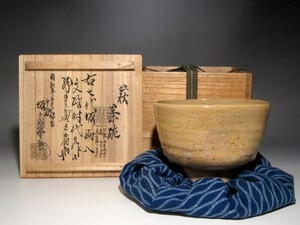 七代坂高麗左衛門(助八)作　古萩茶碗　十一代極めの名品☆ｚ21