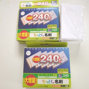 未使用　エレコム なっとく名刺 (増量版) MT-HMC2WNZ　391枚　　　