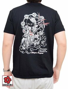 雷神旧車半袖Tシャツ◆CHIGIRI ブラックXXLサイズ CHS49-684 和柄 和風 ちぎり チギリ