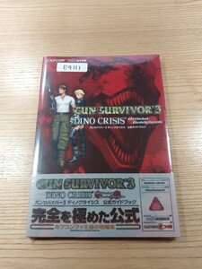 【E4111】送料無料 書籍 ガンサバイバー3 ディノクライシス 公式ガイドブック ( 帯 PS2 攻略本 GUN SURVIVOR DINO CRISIS 空と鈴 )