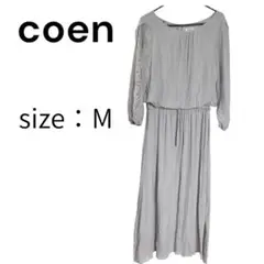 coen グレー レース　ロングワンピース M