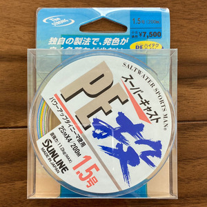 送料無料　半額　サンライン　スーパーキャストPE投　1.5号　200m　展示品