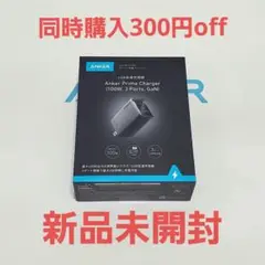 Anker prime charger 100W 3ports GaN