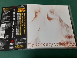 MY BLOODY VALENTINE　マイ・ブラッディ・ヴァレンタイン■『イズント・エニシング』日本盤CDユーズド品 